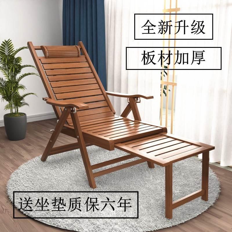 躺椅折叠午休竹躺椅子阳台家用休闲老人午睡神器便携懒人沙发凉椅