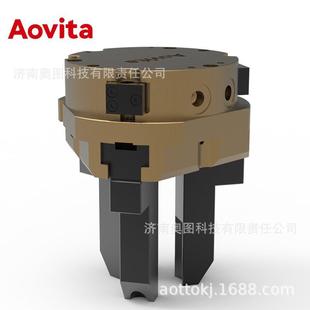 源头厂家直销济南奥图Aovita机器人末端夹钳三指定心夹爪气缸 新品