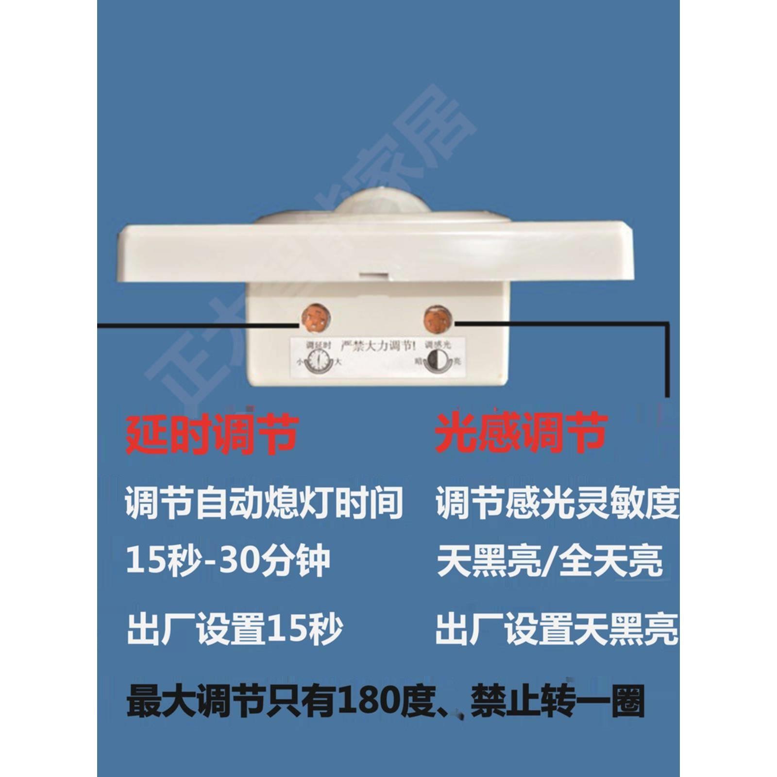 红外线人体感应开关220V 110V直流12V 24V三线大功率86排气风扇