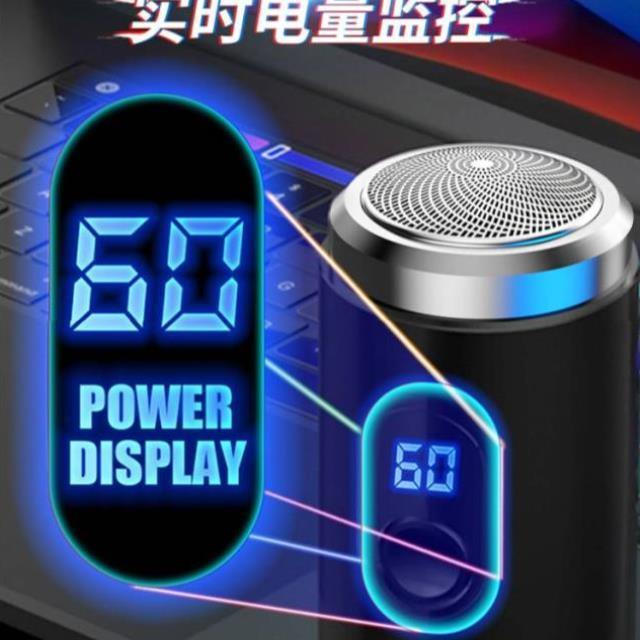 德国小钢炮单头电动剃须刀男士2023新款旅行迷你便携式刮胡子车载