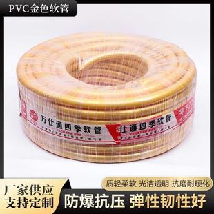 4分6分1寸牛筋管塑料耐磨防冻高压农用加厚浇花家用自来水管软管
