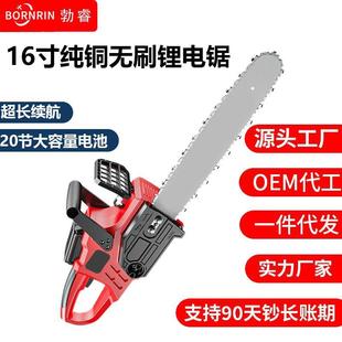 伐木修枝锯家用手持小型锂电电链锯 16寸锂电锯42V无刷电锯充电式