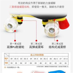 双溜四冰鞋 轮滑冰鞋 男女大人轮滑光闪 成年双排uU滑轮旱冰鞋