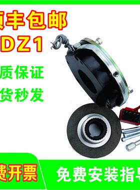 SDZ1-08-15-30-40-80150200电磁失电制动器断电刹车抱闸刹车