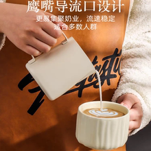 拉花缸咖啡尖嘴拉花杯奶泡杯拉花神器不锈钢专业器具打奶缸
