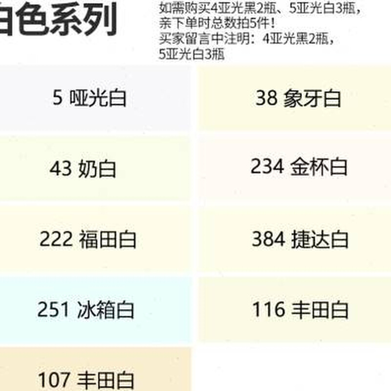 1新91哑光油透明的190光油清漆消光保护色漆手P摇式自动喷漆家品