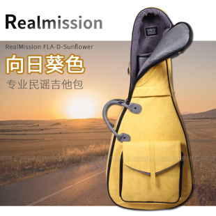 FLA Realmission 琦材RM Sunflower民谣木吉他包41寸背包琴盒