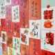 喜庆文字卡片新年元 旦贺卡墙贴贴纸氛围宿舍房间墙面墙壁文化装 饰