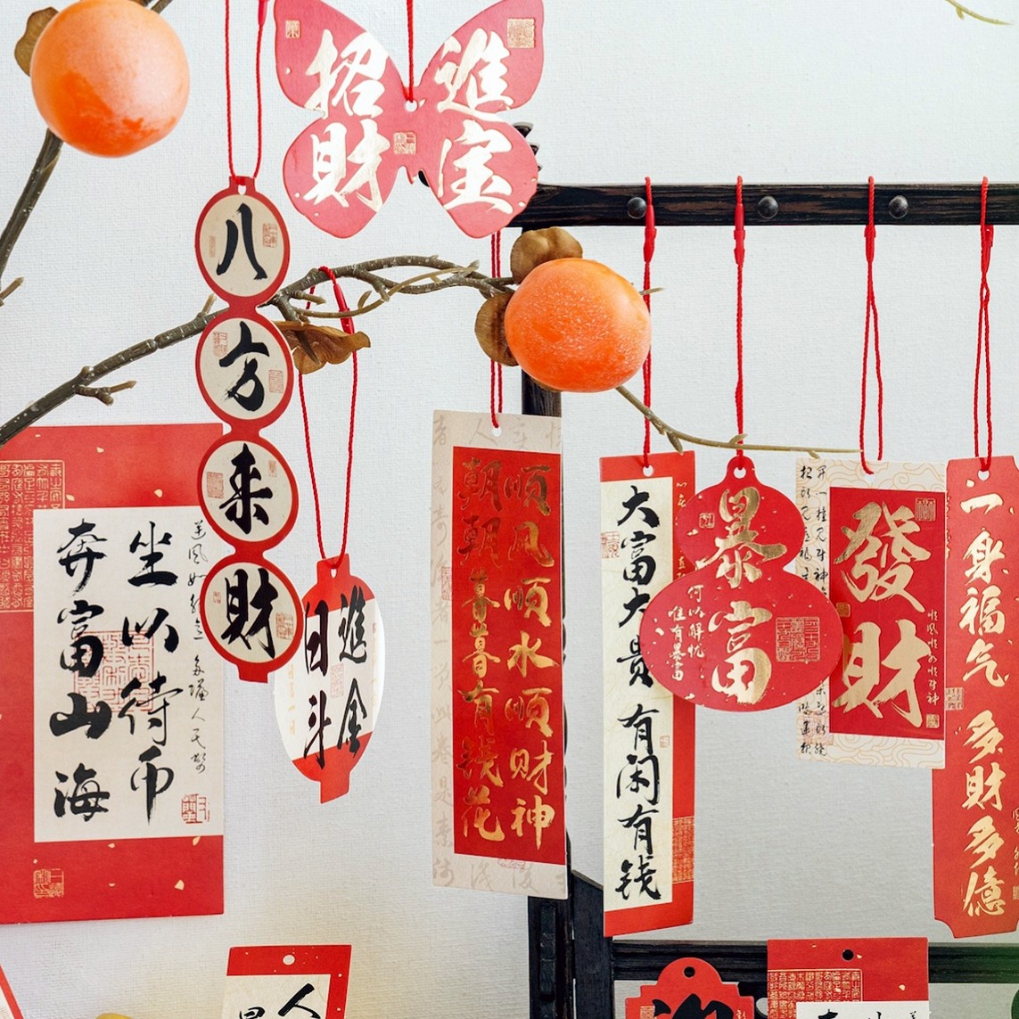 古风吊饰喜庆书法挂件国风场景布置氛围感新中式装饰绿植挂饰卡片
