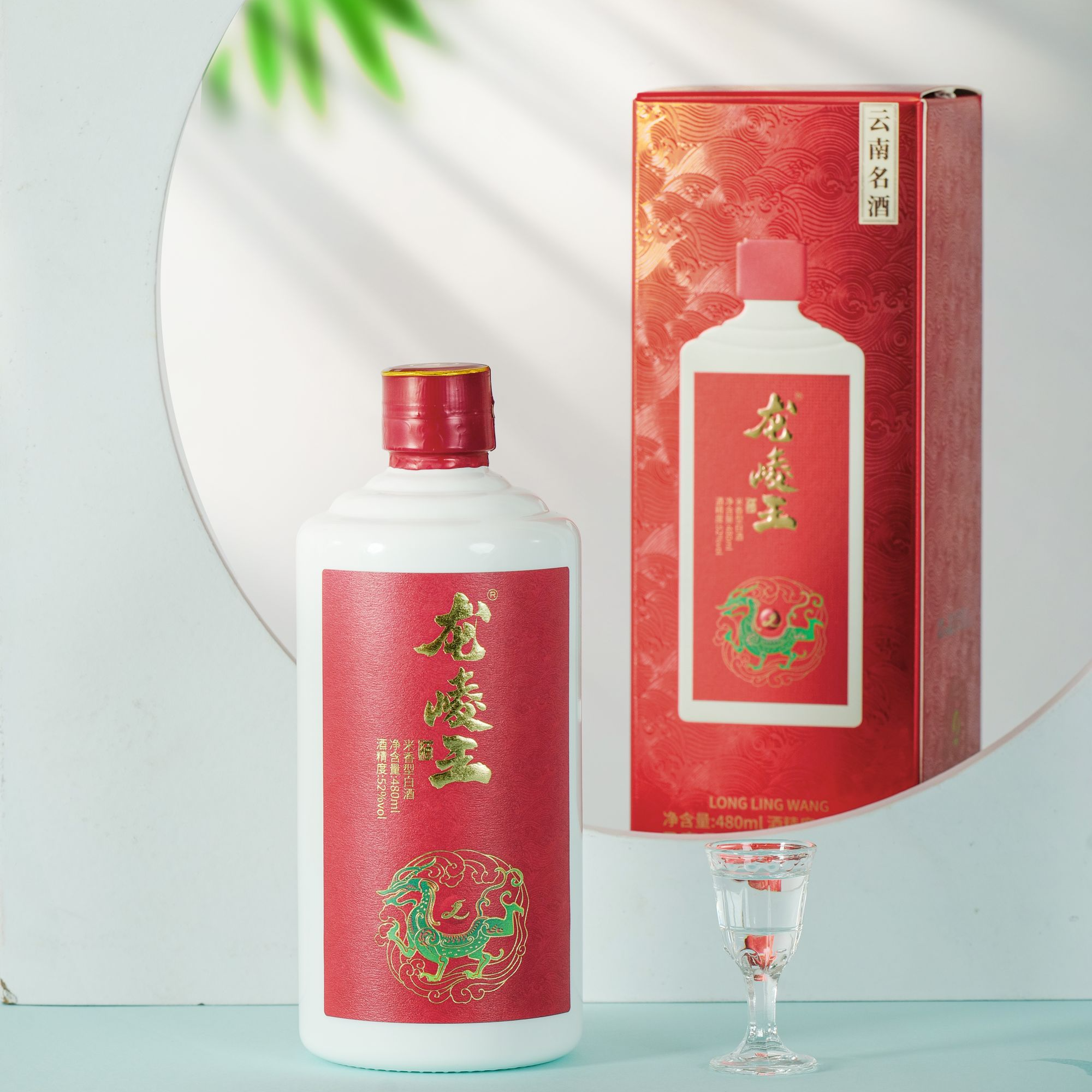 【新品】龙崚王米香型白酒礼盒 纯粮固态发酵 云南名酒 生态林藏