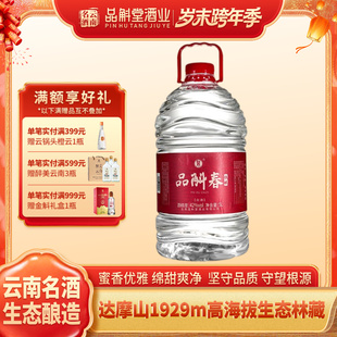 酒纯粮米香基酒散装 50度5L桶装 品斛春佳酿42 口粮酒 厂家直销