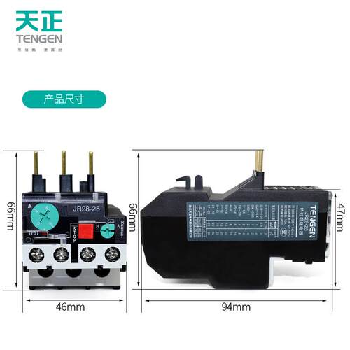 TENGEN天正JR28-25三相电机热过载保护温度继电器JRS1D-25 NR2-25
