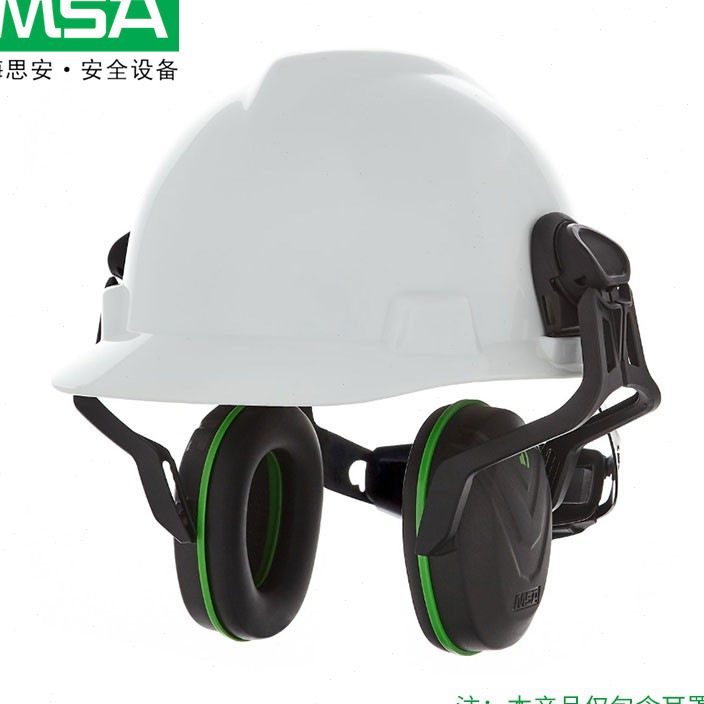 .梅思安 10190356 V-Gard帽盔式防护耳罩低频Type14（SNR28dB）
