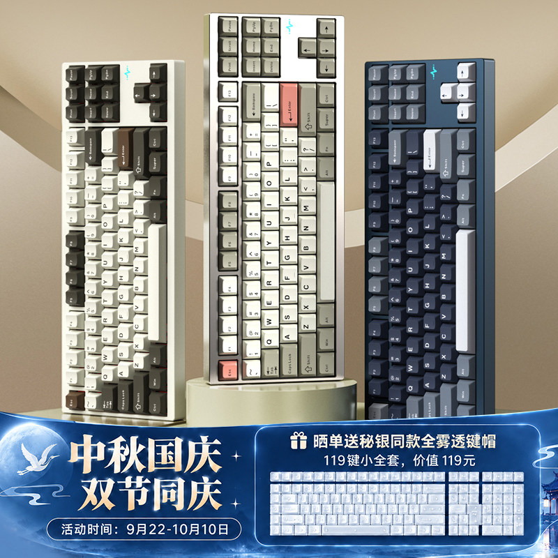 WOBCrush80铝坨坨快拆机械键盘