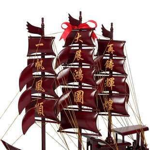 68cm官船实木质红船木船 一帆风顺帆船模型船摆件 手工红木工艺品