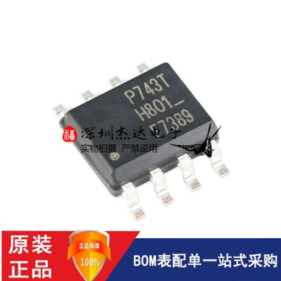 全新 IRF7389TRPBF N+P沟道 30V/7.3A -30V/-5.3A 贴片MOSFET