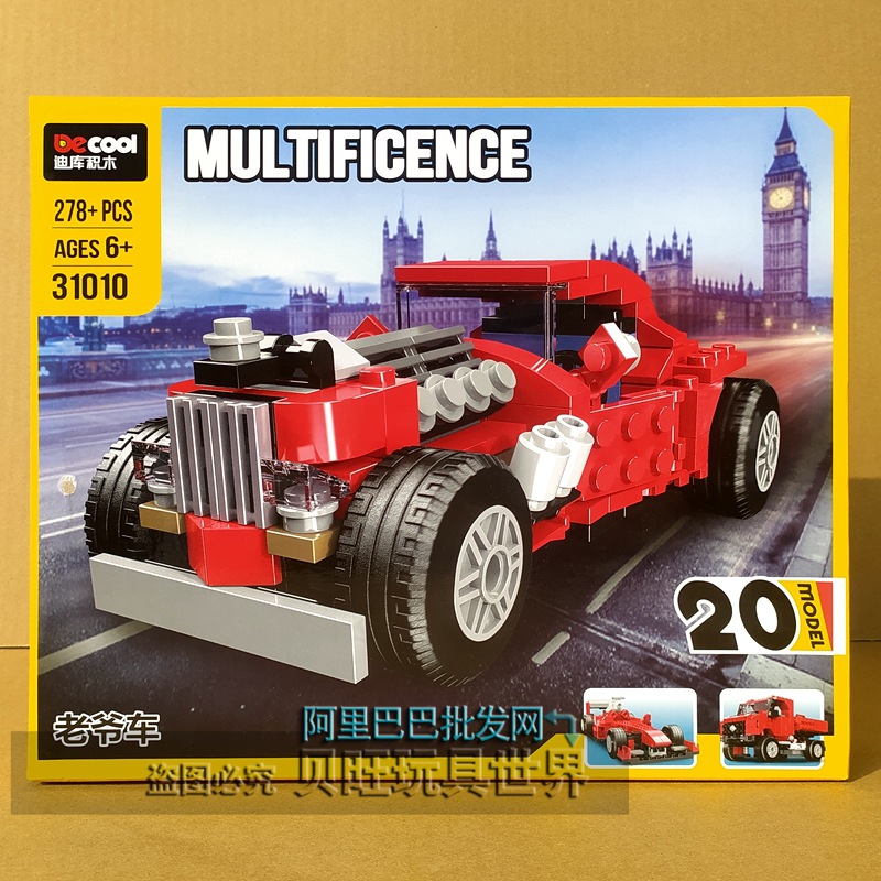 DECOOL/迪库积木拼插积木