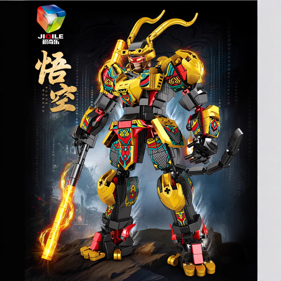 积奇乐拼插积木普通塑料积木