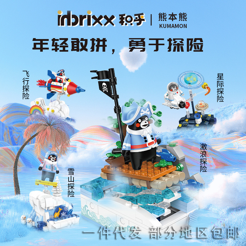 PANLOSBRICK/潘洛斯拼插积木