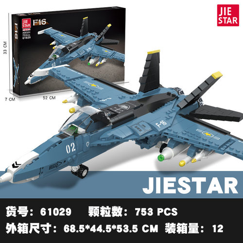 杰星61029军事飞机F16战斗机模型男孩拼插小颗粒积木儿童玩具礼物