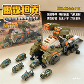 新款 儿童雷霆导弹坦克发射弹射轨道合金汽车男孩玩具生日礼物