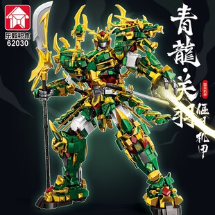 国潮积木关羽后羿白起红盾金甲机甲机器人儿童男益智拼装玩具礼物