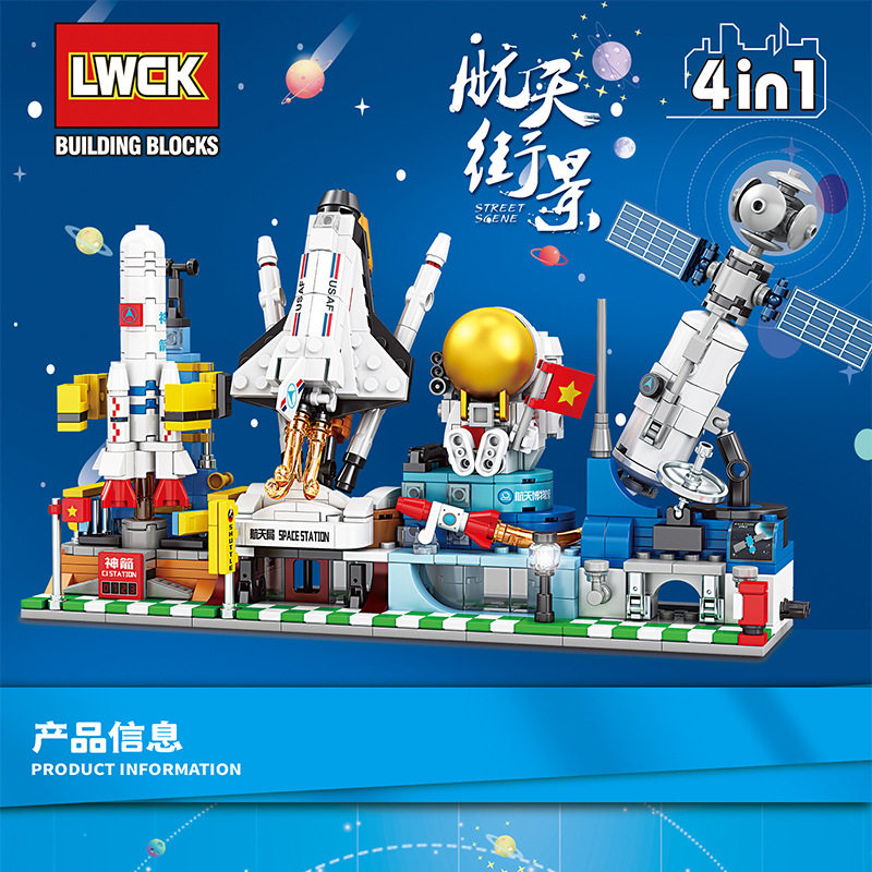 拼插积木新款乐普通塑料积木