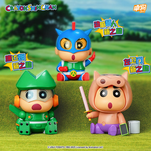 卓物蜡笔小新公仔救世英雄可发声拼装动感超人新之助潮玩手办礼物