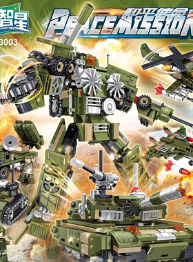 积智星83003坦克机甲积木8合一军事儿童益智DIY拼装男孩玩具礼物