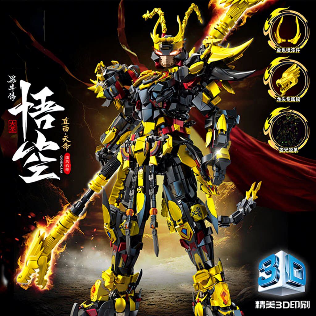 乐毅拼插积木6岁普通塑料积木