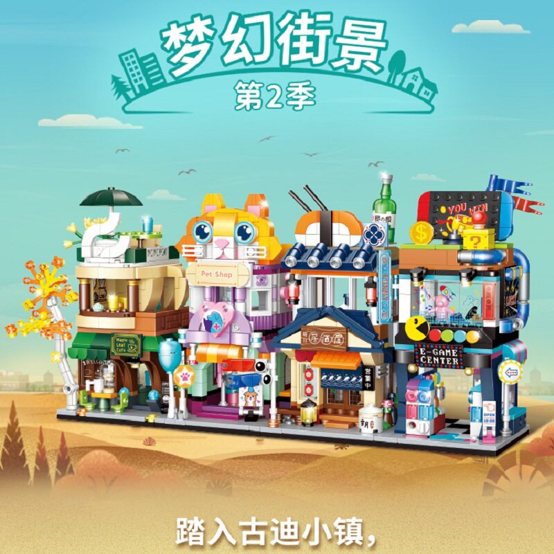 古迪拼插积木6岁普通塑料积木