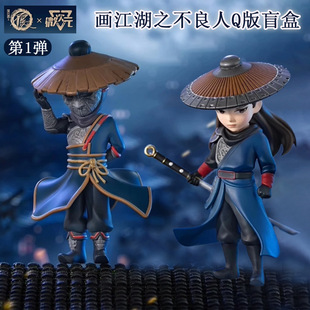 画江湖之不良人第七季李星云姬如雪盲盒动漫周边公仔礼物桌面摆件