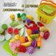 儿童过家家切水果蔬菜食物披萨仿真玩具宝宝切切乐组合切菜套装