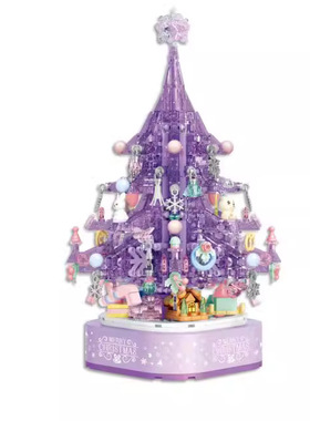 中国产森宝积木605029紫色梦幻圣诞树礼物男孩女孩粉拼装拼插现货