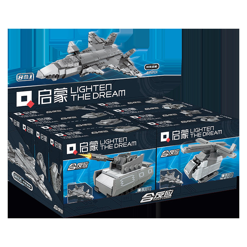 ENLIGHTEN/启蒙拼插积木