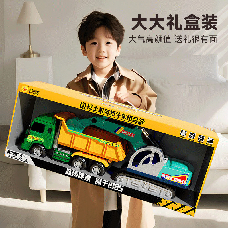 力利挖掘机惯性/回力/滑行玩具
