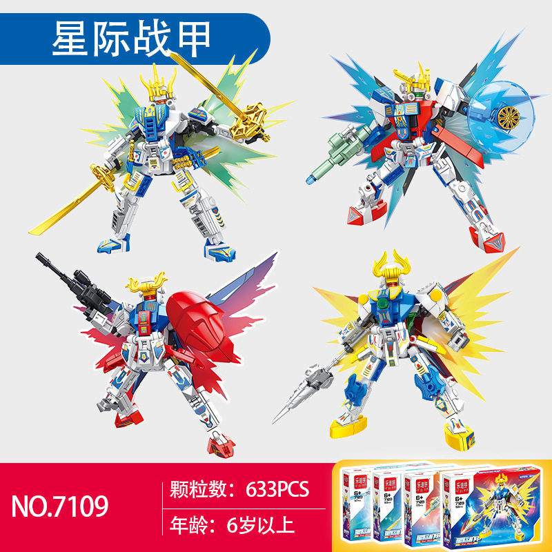 乐迪拼拼插积木普通塑料积木