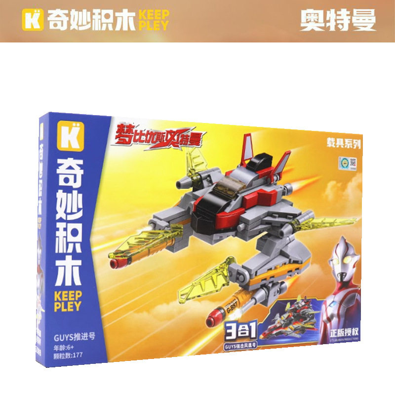 ENLIGHTEN/启蒙拼插积木