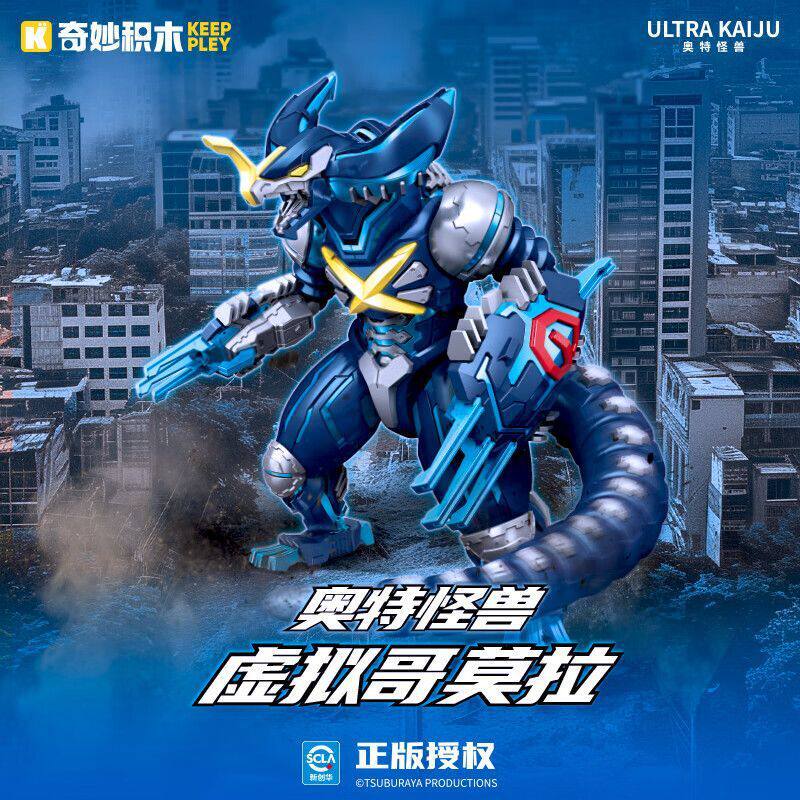 拼插积木新款现普通塑料积木