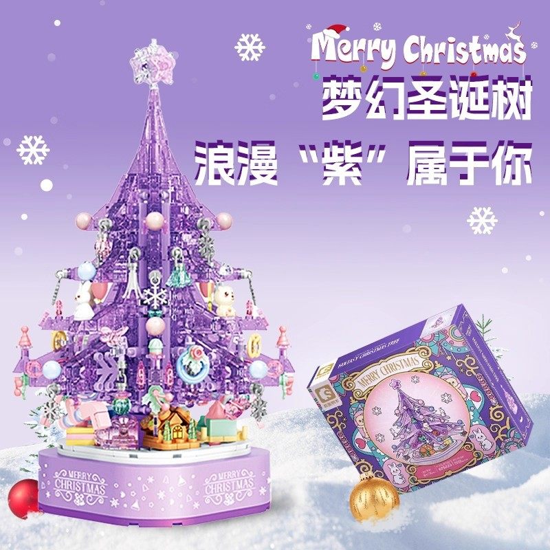 森宝圣诞花束积木拼装水晶圣诞树