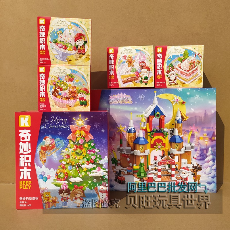 奇妙积木K29801-6树城堡甜品三丽鸥音乐儿童圣诞礼物普通塑料积木