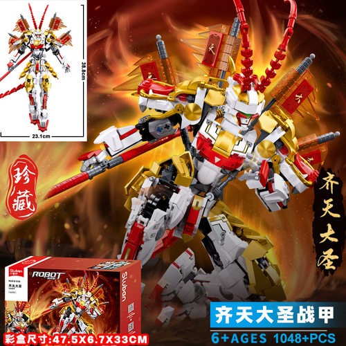 SLUBAN/小鲁班拼插积木