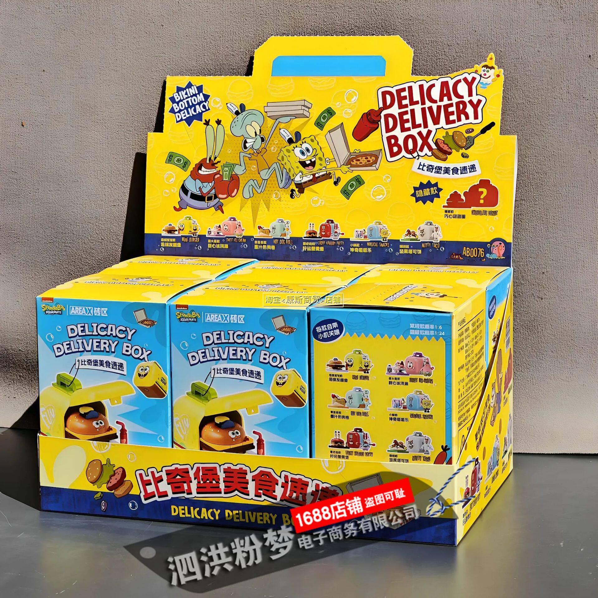 Area-X拼插积木6岁普通塑料积木