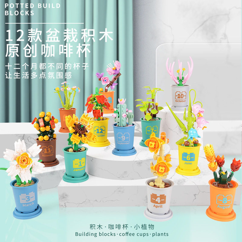 迪库拼插积木普通塑料积木