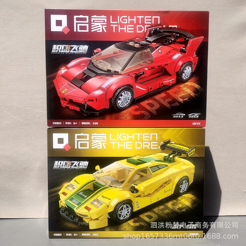 ENLIGHTEN/启蒙拼插积木6岁