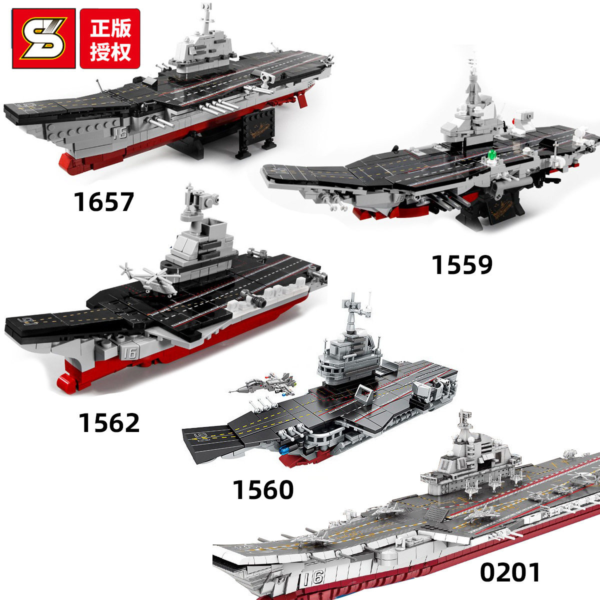 加致拼插积木6岁普通塑料积木