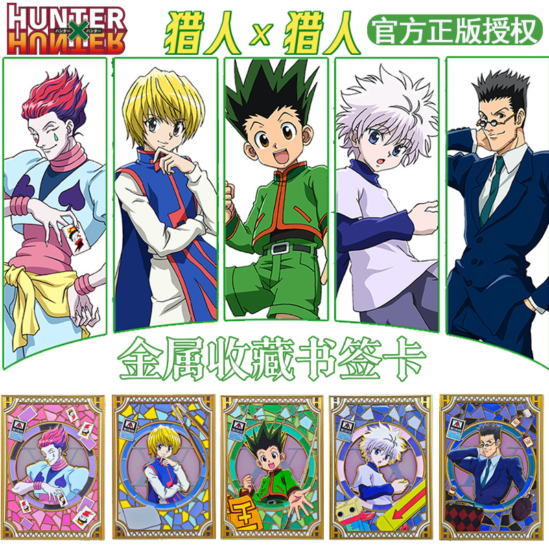 星动中心动漫挂件/文具