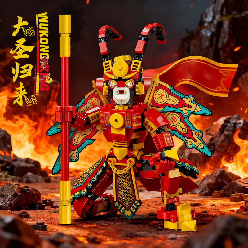 包邮黑神话齐天大圣孙悟空积木拼装模型潮流摆件游戏手办玩具