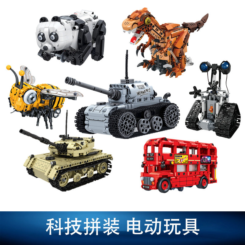 卫乐拼插积木6岁普通塑料积木