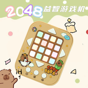 2048多功能掌上游戏机华容道扫地雷数独减压益智电子亲子儿童玩具